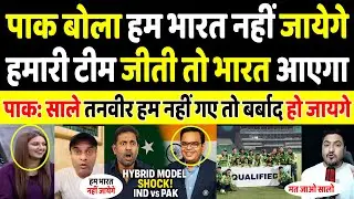 Tanveer Ahmed & Pak Media Reacts to Women's World Cup Hybrid Model in India | IND vs PAK Clash
