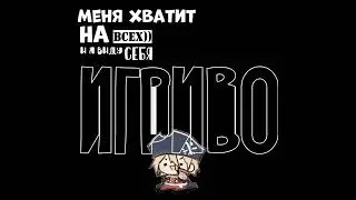 Писать: @AmyRoae_lf #докторстоун #флуд #дс #вступитепж #аниме