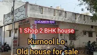 ID NUMBER 502 kurnool Lo Old house for sale loan available please like share comment subscribe 