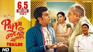 Pappa Tamne Nahi Samjaay | Official Trailer | Gujarati Film | Most Entertaining Film of 2017