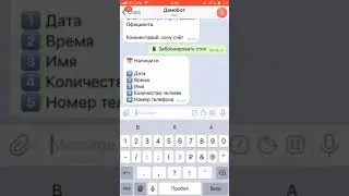 Телеграм-бот для вашего ресторана