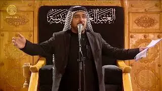 مجالس العزاء | الرادود كرار عمامة (3) رجب 1447 هـ