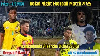 Intense Quater Penalty | Amit B Bandamunda Vs Deepak B Ranchi | Kolad Football Tournament 2025