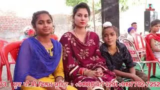 PANJ PEER DARBAR PIND LEHLA BABA NAHIL NATH SHOOT BY ; P B FILM UNIT MOB ;98154 74291,97792 72522