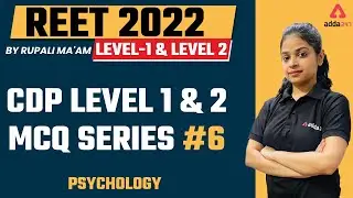 REET 2022 Level-1 & LEVEL 2 | CDP LEVEL 1 & 2MCQ SERIES #6 By Rupali Jain
