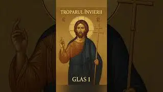 TROPARUL &Icirc;NVIERII &ndash; GLASUL 1 | Varianta Psaltică Autentică