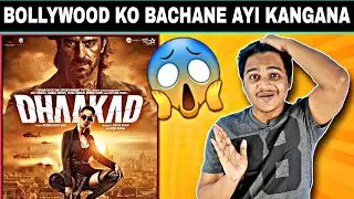 Dhaakad Trailer REVIEW | Suraj Kumar |