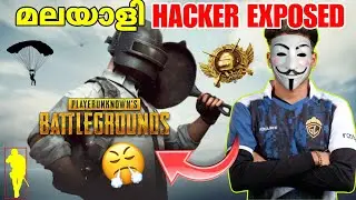PUBG മലയാളി HACKER EXPOSED🤬!!! KERALA GAMING COMMUNITY 🙌🙏 | LORD PSY