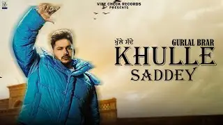 Khulle Saddey (Official Audio) Gurlal Brar | New Punjabi Song 2024 @Vibecheckrecords01