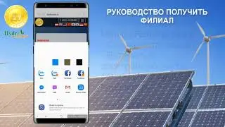 Руководство HydroCoin HDC   русский   YouTube