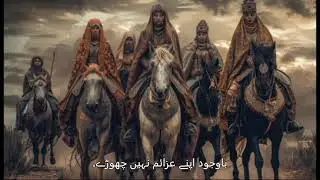 Brave Women in History 💯 Islamic Girls ❤️ Muslim women