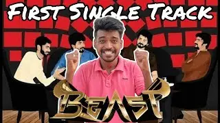 BEAST Movie First Single Track 🔥 Nelson 😁 Thalapathy 👍 Anirudh ☺️ Sivakarthikeyan ❤️