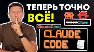 Claude Code + Telegram Bot: Building a Secure AI Agent Instead of OpenClaw | ClaudeClaw Tutorial