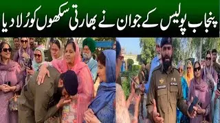 Sikh Yatri in Nankana Sahb 2025 Mela Guronanak Gee Shahid Saleemi Gujjar Police wala ننکانہ صاحب