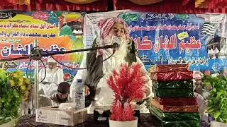 Hazar molana A Rahaman SahabKhrdarah wali