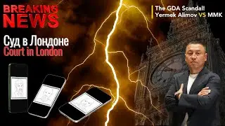 Ep I. Genesis Digital Assets:Разногласия между акционерами. Суд в UK /Dispute between shareholders.