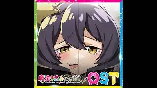 Gushing Over Magical Girls OST 22 - 