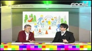ドイツサッカー育成システム part 2