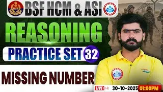 BSF HCM Reasoning Class | BSF Reasoning Practice Set #32 | BSF Reasoning By Kuldeep Sir