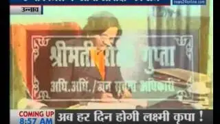 Women hold the reins of power in UP's Unnao district