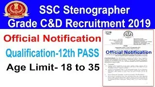 SSC Stenographer Grade C&D recruitment 2019 / ssc steno full notification 2019