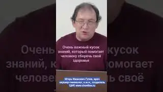 Целиакия: глютеновая энтеропатия и не связанная с энтеропатией непереносимость глютена. #гастрит