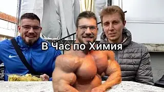 ПЪРВИЯТ СТЕРОИДЕН ЦИКЪЛ НА БОЯН ИВАНОВ