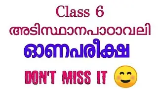 Class 6 Adisthanapadavali  Onam Exam Question Paper/ std 6 first term exam questions and answers