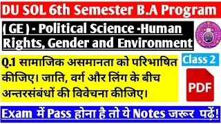 DU SOL Political Sci-Human Rights, Gender and Environment Important Question With Answers PDF Notes✅