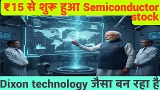 ₹15 से शुरू हुआ Semiconductor stock Dixon technology जैसा बन रहा है  RRP Semiconductor 