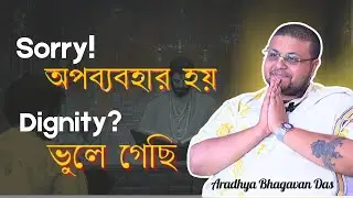 Episode 5 | Positivity and Trust | Aradhya Bhagwan Das | Turi Samadhan