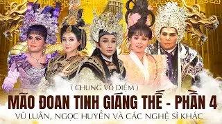 Vở Cải Lương MÃO ĐOAN TINH GIÁNG THẾ - PHẦN CUỐI (Chung Vô Diệm) - NSUT VŨ LUÂN, NSUT NGỌC HUYỀN...