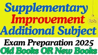 FBISE Exam Alert Old Book vs New Book for Supplementary, Improvement & Additional Subjects Great Sir