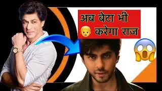 The Ba***ds of Bollywood | Aryan Khan | Filmy Khabren