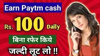 New Paytm cash earning apps 2018 - Best paytm cash earning apps by Technical review