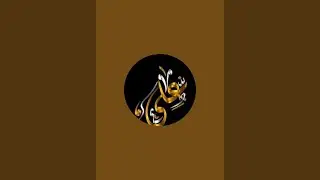بدأت قناة 