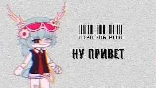🌿intro🌿