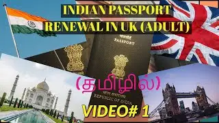 Renewal (Reissue) Of Indian Passport For Adults From UK | Online application | VFS Global UK