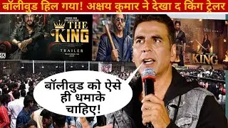 Akshay Kumar Reaction on &lsquo;The King&rsquo; Trailer | SRK&rsquo;s Comeback Creates History in Bollywood!