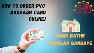 HOW TO ORDER PVC ADHAR CARD ONLINE 2020 | FULL DETAILS,PRICE AND MANY MORE |🔥🔥🔥