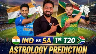 IND vs SA 1st T20 2025 - Match Prediction आज का मैच कौन जीतेगा। Ind vs SA 1st T20 today Prediction