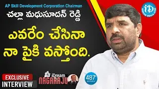 AP Skill Development Corp Chairman Challa Madhusudhan Reddy Full Interview | మీ iDream Nagaraju #487