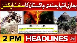 PMLN Won By Elections 2025 | BOL News Headlines at 2 PM | PTI vs PMLN