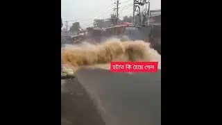 The car broke down on the road over the drain #travel #automobile #car