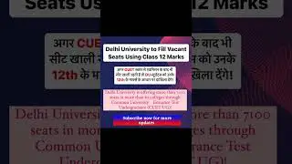Delhi University to fill vacant seats using class 12th marks #csas #du #admission #cuet #trending