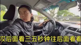 20220421 旧金山湾区redwood city DMV 路考线路3