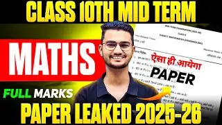 Half Yearly Exam Paper Leak 🗿 | Class 10 Maths