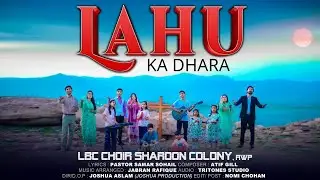 Lahu Ka Dhara |Easter geet | Living branch choir || Hindi Urdu Masihi Geet 2025
