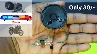 Police Siren Circuit |Homemade only 35/- Rupees
