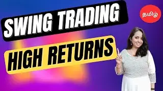 Accurate Swing Trading Buy Sell Signals / Strategy for Better Analysis #tamil #swingtrader